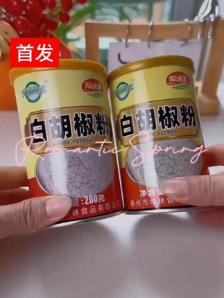 #夏季新款 #面料柔软舒适 #显瘦穿搭 #今天穿什么 #小个子穿搭
