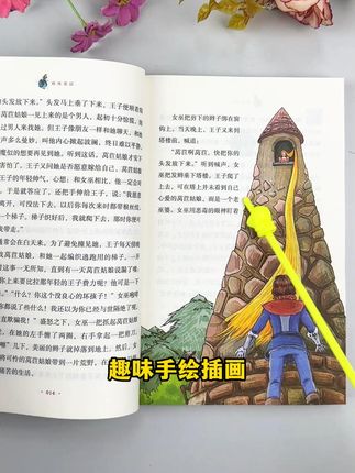 下学期开学上三年级的孩子们,来看看这套课外书! #安徒生童话 #好书推荐 #童书推荐 #每天学习一点点 #格林童话