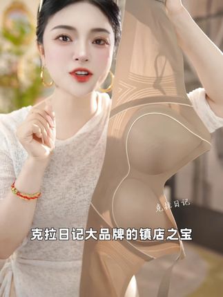 这件冰感高奢提拉内衣太好穿啦! 舒服凉快透气!夏天清清爽爽,还能提拉聚拢胸型!价格还这么划算!#凉感内衣 #无痕内衣 #聚拢调整型内衣 #无钢圈文胸 #夏季内衣