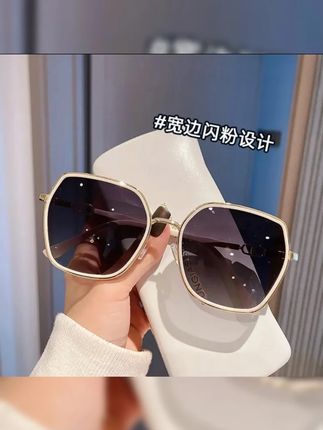 墨镜女士高级感2024新款防晒防紫外线圆脸百搭显瘦太阳镜女款遮阳#墨镜 #太阳镜 #户外墨镜 #户外太阳镜 #遮阳镜