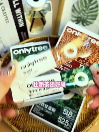 #onlytree 终于出了羽衣甘蓝加奇亚籽这个超模组合了,搭配牛奶或者酸奶就是抹茶西米露的口感,比奶茶还要好喝! #羽衣甘蓝粉 #奇亚籽 #代餐 #仙女都在喝什么