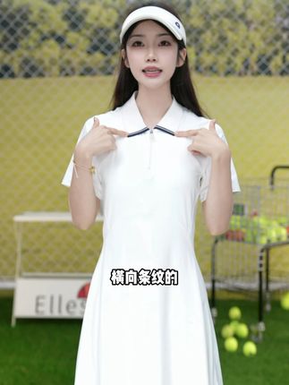 高质感网球裙,谁穿谁懂 #网球 #网球连衣裙 #网球穿搭 #温网 #运动少女风