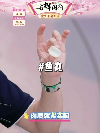 达濠李老二潮汕鱼丸 #鱼丸 #潮汕鱼丸 #妈呀太香了 #地方特色美食 #老人小孩都爱吃