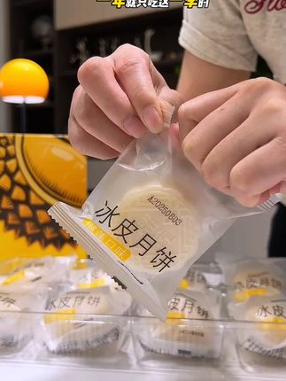 【精美礼盒装】冰皮月饼Q弹爆浆内馅中秋糕点零食