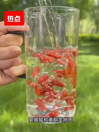 宁夏中宁头茬种植枸杞红枣饱满无硫无熏采摘泡酒上班黄芪泡水专用#好物推荐
