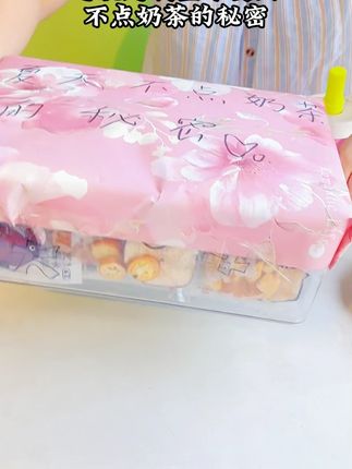 天一热就馋奶茶冷饮的姐妹,这种搭配好的大果片#水果茶 冷水一泡就能喝,酸甜爽口一点不输奶茶店的!#夏日饮品