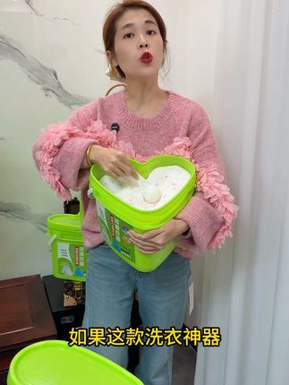 洗五颜六色的衣服也不会掉色的爆炸盐来了。#爆炸盐 #爆炸盐真是个好东西 #爆炸盐是真的很好用 #种草 #种草好物