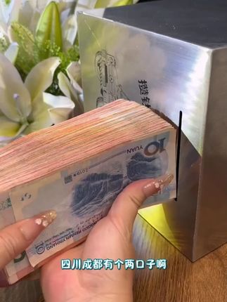 我存的是钱吗?不是不是?我存的是保障,存的是底气存,是安全感呢!有存款才是我们普通人最大的底气,快来和我一起存钱打卡吧。 #存钱罐 #不锈钢存钱罐 #只进不出存钱罐 #存钱