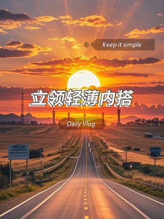 小蛮腰运动打底棉服立领轻薄内搭秋冬保暖外套内胆收腰显瘦#运动穿搭 #保暖外套 #外套推荐 #新款上新