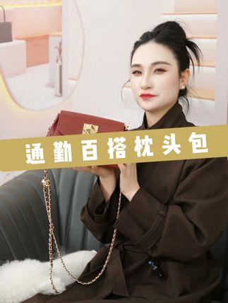 简约不简单的包包,是更适合长期主义理想选择! #百搭包包 #斜挎包 #女包 #秋冬新款 #小众设计感