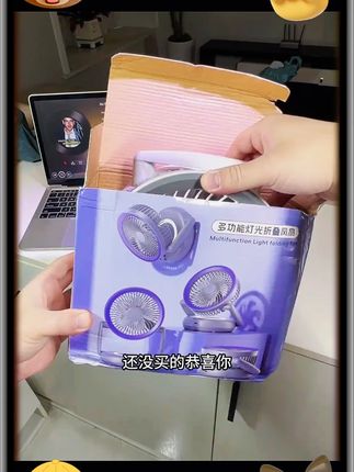超大容量锂电池,你就放心吹!#风扇 #空气循环扇 #桌面风扇