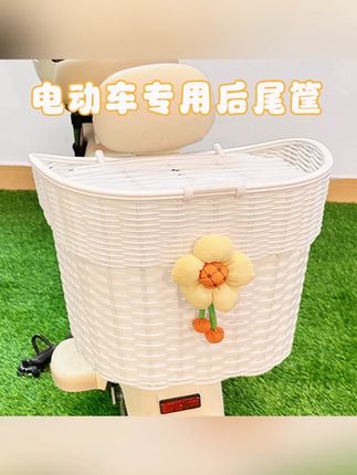 电动车后尾车筐高颜值田园风电瓶车踏板车置物神器后靠背储物挂篮#电动车车筐 #田园风 #置物神器 #后尾车筐 #电瓶车配件