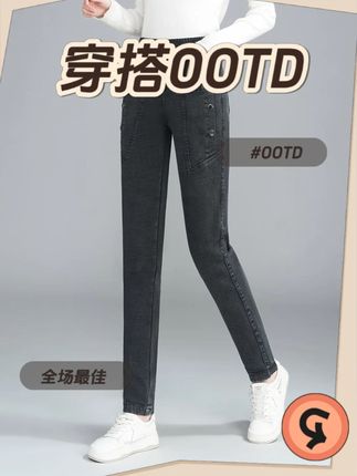 弹力牛仔裤女2025年春夏新款高腰显瘦妈妈裤宽松百搭大码长裤 一口气买了3条束脚高档牛仔裤,逛街买菜我都穿它!今日下单,极速发货!
