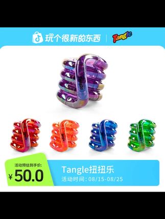 Tangle扭扭乐【万物皆可盘】【宝石Gems系列】ADHD #扭扭乐 #解压玩具 #水晶玩具#玩具 #玩具推荐