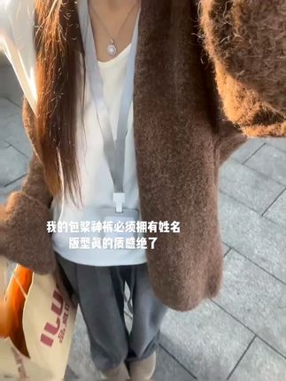 这个秋天我的入秋神裤必须要有姓名! #糯米裤 #显高显瘦显腿长 #今天穿什么 #早秋穿搭