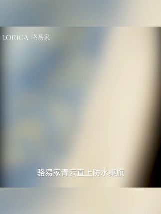 骆易家【青云直上】新中式桌旗茶桌垫布七件套轻奢高端茶席茶室桌布#新中式茶席套装 #茶桌垫布 #骆易家 #轻奢茶席 #茶室布置