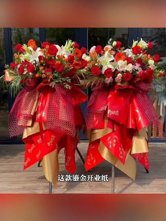 【微花宝】爆款6.5丝鎏金纸金彩纸金奢纸双色欧雅纸开业大吉包装#鎏金纸 #开业包装 #微花宝 #金彩纸 #双色纸