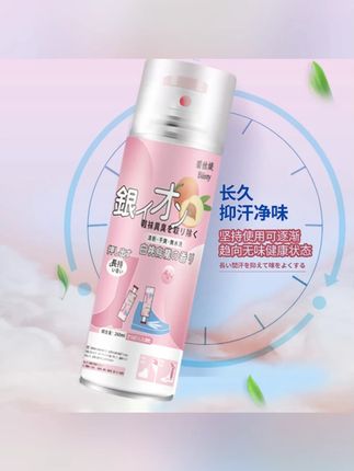 #好物推荐 汽车用品 轻奢迈巴赫S级同款汽车头枕通用车内豪华靠枕柔软颈枕麂皮绒腰靠 #迈巴赫同款汽车头枕 #麂皮绒柔软颈枕 #车内豪华靠枕 #通用汽车腰靠