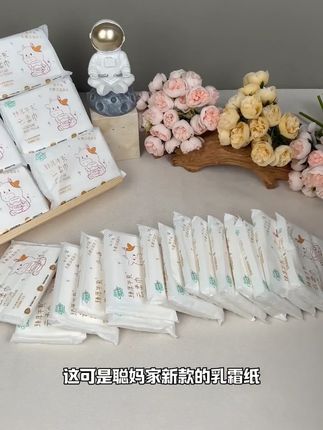 【爆款推荐】50包 聪妈牛乳云柔巾包6层加厚便携装超柔保湿巾婴幼儿【爆款推荐】50包 聪妈牛乳云柔巾包6层加厚便携装超柔保湿巾婴幼儿