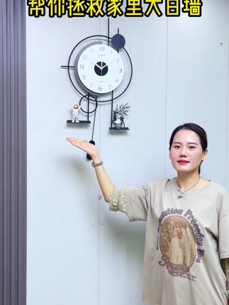 这些创意挂钟设计 与众不同#时尚挂钟 #客厅装饰 #创意挂钟 #软装搭配