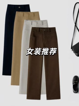 2025秋季新品桑蚕 丝印花高腰显瘦气质百搭窄版直筒裤#好物推荐🔥