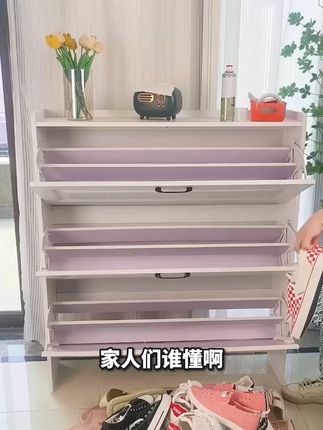 门口翻斗设计窄边鞋柜 #鞋柜 #收纳柜 #入户鞋柜 #超薄鞋柜 #家的样子