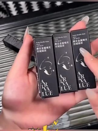 #口红 【包邮】拍一发六 哑光丝绒唇泥显白唇霜唇泥柔雾灰粉雾面平价口红#哑光唇霜 #唇霜 #唇泥 #丝绒唇泥