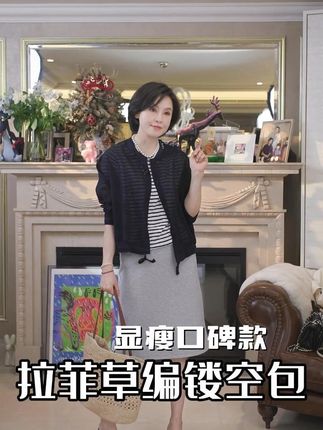 国庆出游度假必备草编包!不要错过#包包种草 #草编包 #度假穿搭 #出游必备 #法式小众包包高级感
