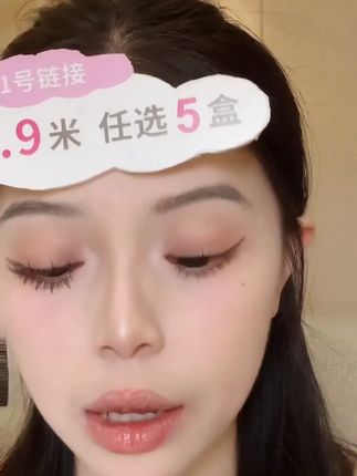 【免胶五盒任选】自然百搭新手卷翘分段式免卸自粘式假睫毛+九块 【免胶五盒任选】自然百搭新手卷翘分段式免卸自粘式假睫毛+九块九五盒!超火睫毛款式大推荐