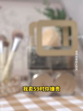 底妆高手,混皮官配,只为能绽放自信的魅力!一盒=定妆+控油+保湿,不溶于水!#fv定妆蜜粉 #散粉