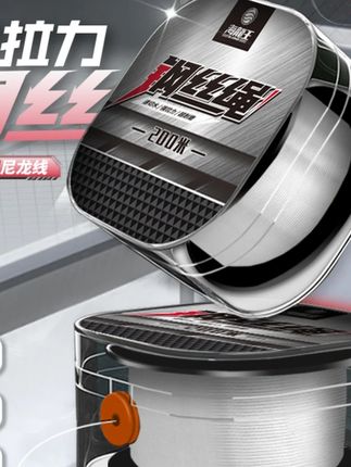 钢丝绳尼龙线底延展原丝线无染色无损原丝主线子线通用鱼线#鱼线 #鱼线主线推荐 #鱼线打结方法教学 #鱼线搭配 #鱼线拉力