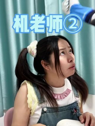 呜呜,在机老师的带领下,我们太难了~ #我是林呱呱 #205女生宿舍