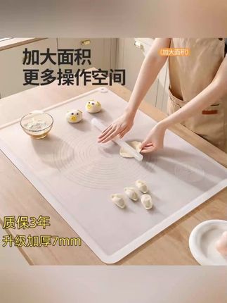 厨可树母婴级铂金软硅胶揉面垫***不粘不滑耐高温无异味加厚#硅胶揉面垫 #母婴用品 #不粘揉面垫 #厨房好物 #厨可树揉面垫