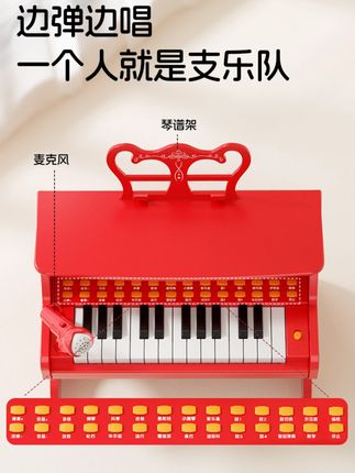 BAOLI宝丽钢琴玩具音乐电子琴可弹奏带话筒入门 科学实验 #玩具电子琴 #宝丽钢琴玩具 #儿童电子琴玩具 #儿童钢琴玩具 #钢琴玩具