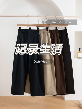 西装暗扣休闲裤!垂感面料抗皱显利落,宽松阔腿遮胯藏腿粗,拖地长度显高,搭衬衫 / 针织衫都好看#显高显瘦显腿长 #显瘦穿搭 #百搭神裤 #品质女装 #通勤搭配