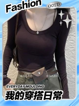 2025新款秋季U领长袖打底衫纯欲辣妹收腰百搭纯色上衣女#2025新款