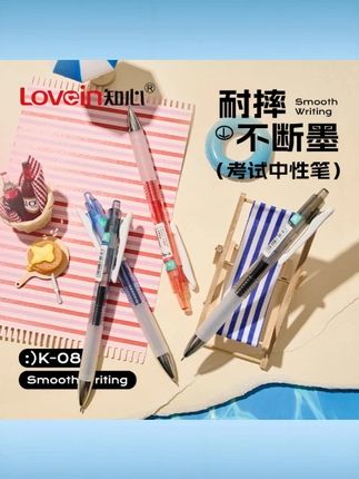 知心 K08【耐摔款】速干考试笔学生简约儿童按动中性笔针管墨蓝医护 #知心 K08 #耐摔速干 #考试专用 #学生儿童 #按动中性笔