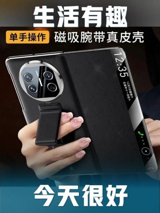 适用华为matex5真皮翻盖手机壳X6腕带支架X3典藏版x5华为手机壳~#手机壳 #华为手机壳 #华为手机 #适用华为matex5手机壳 #matex6手机壳