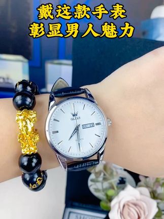 无论潮流如何变迁,它始终是你腕间的伴侣 #男表 #手表 #名表推荐 #男士必备