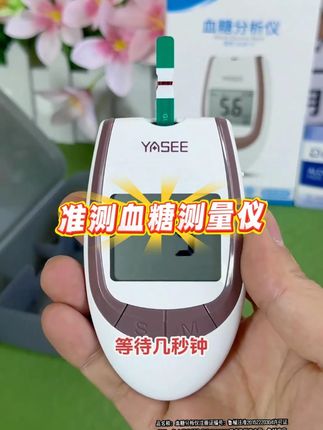 #平价好用 #强烈推荐 #我可真会买 #购物分享 #每日新款推荐