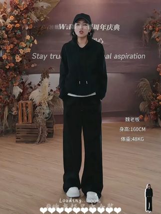 W.Diva【无重力】澳州羊毛套装黑色可机洗轻运动休闲慵懒#魏老板私服 #显瘦显高显气质 #谁穿谁好看系列 #套装穿搭 #高级感穿搭