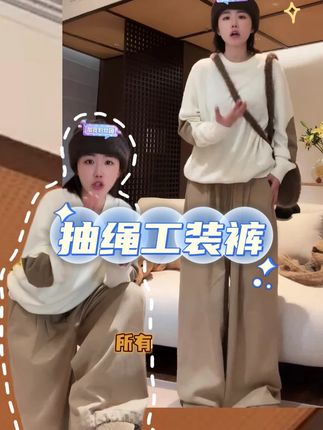 一辈子的经典款!百搭款!一条裤子搭全部! #穿出高级感 #品质女装 #时髦精 #桃子PEACHZHOU #PEACHZHOU