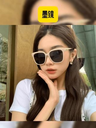2025新款白色框墨镜女防紫外线时尚大框显脸小百搭方框太阳眼镜男 #墨镜 #墨镜一戴谁也不爱 #辣妹穿搭 #墨镜 #墨镜推荐 GM墨镜女2025新款高级感大脸显瘦太阳眼镜白色白框近视墨镜男