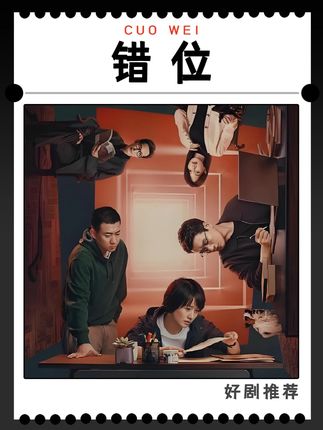爆火小说里的场景描写竟和真实的凶案现场一模一样 #我的观影报告#好剧推荐#因为一个片段看了整部剧#悬疑#影视经典补完计划
