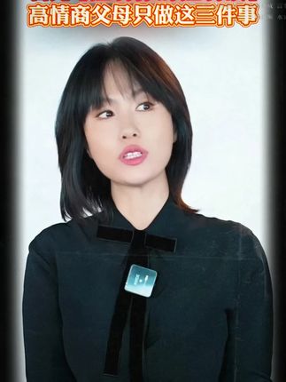 教育不要限制要引导,聪明的家长只做一件事#好书推荐  #亲子教育  #家长必读  #教育