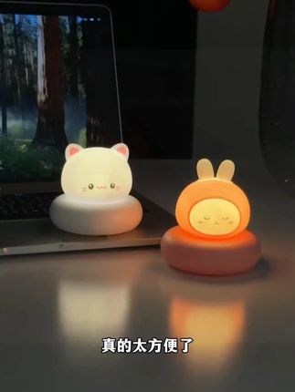 充电款语音声控小夜灯护眼小夜灯卧室睡眠灯婴儿喂奶儿童可爱夜灯 晚上开灯太亮,不开灯又怕黑的,这个能听懂你说话的小夜灯可以备上一个,晚上起夜不用开灯,不用联网,不用蓝牙就能语音控制,真的很方便#智能语音小夜灯 #小夜灯 #声控小夜灯