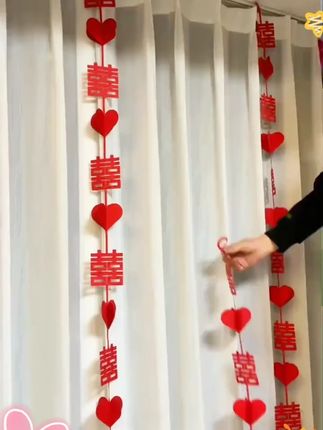 婚房布置窗帘喜字拉花挂饰结婚房间装饰男方女方卧室客厅门帘挂件#婚房布置 #结婚装饰 #房间挂饰 #婚礼用品 #浪漫婚房