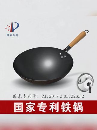【舌尖上的匠人】传统老式铁锅30/32/34cm多规格燃气灶炒锅#老式铁锅 #传统烹饪 #舌尖上的匠人 #多规格铁锅 #燃气灶炒锅