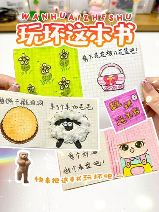 小掰今天画什么