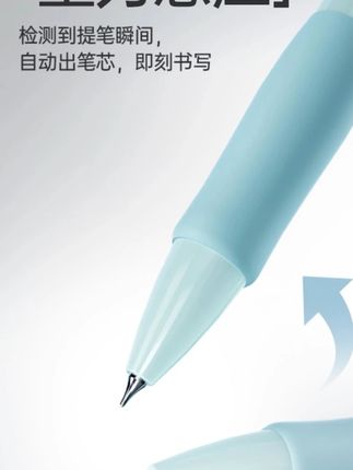 速干大容量灵动笔#灵动笔 #悟生灵动笔 #悟生文具 #中性笔 #文具安利
